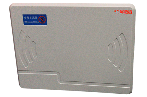 偏关经济型移动通信干扰器7路