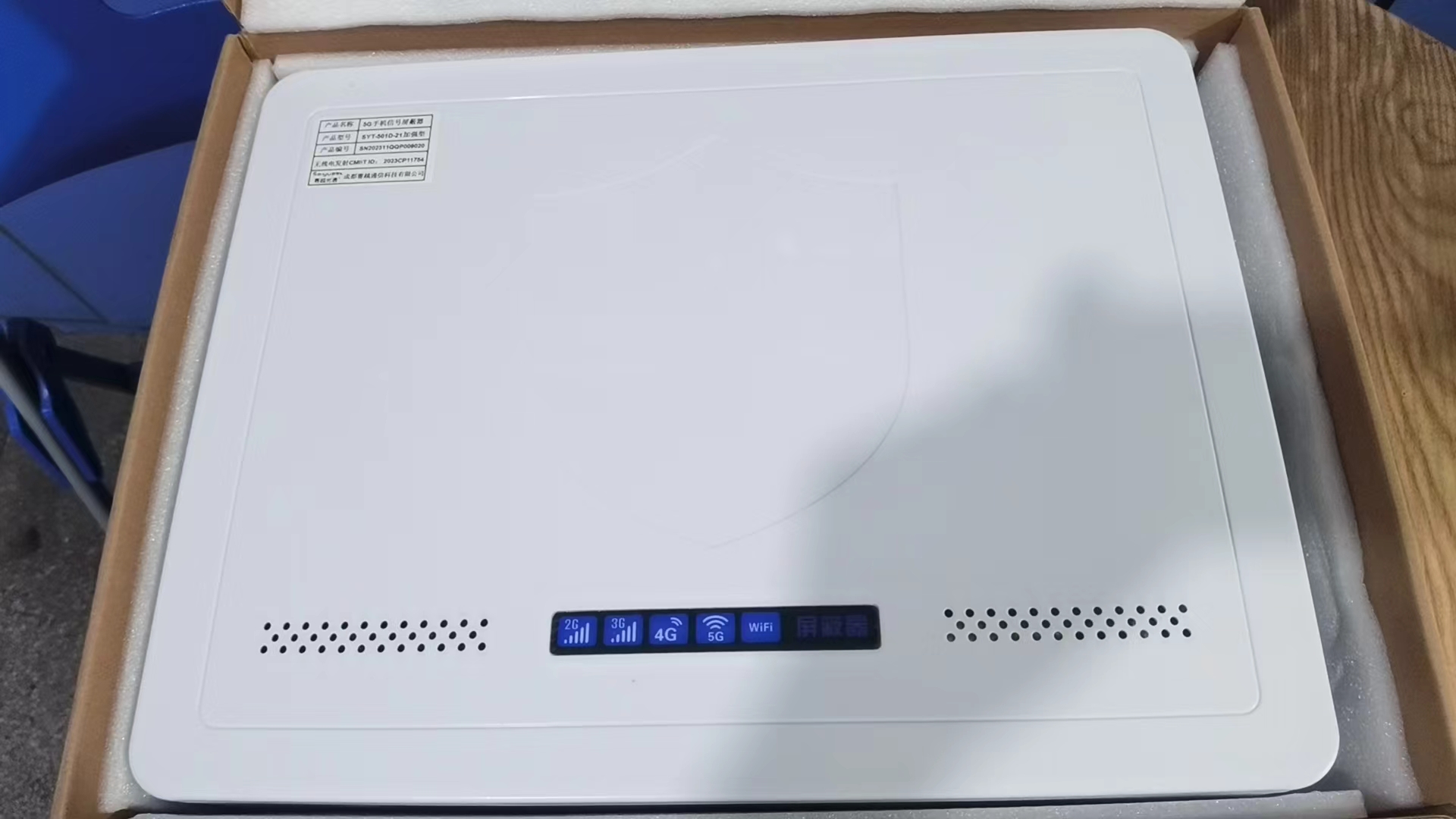  偏关内置21路移动通信干扰器