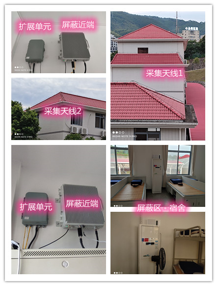  偏关某武警部队宿舍屏蔽案例（数字信令级）