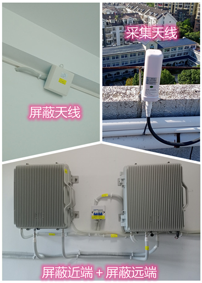  偏关某检察院保密室屏蔽案例（数字信令级）