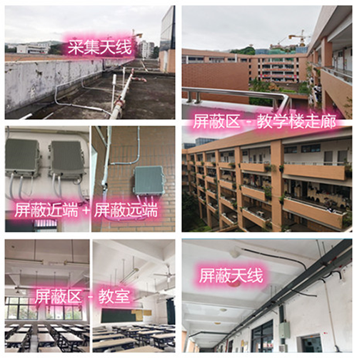  偏关某中学考场屏蔽案例（数字信令级）